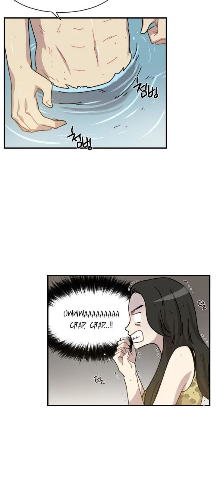 Googookaka Chapter 8 page 41