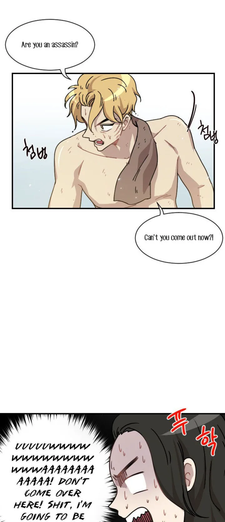 Googookaka Chapter 8 page 42