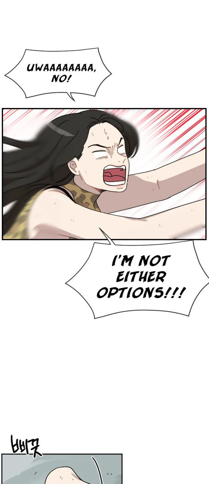 Googookaka Chapter 8 page 46