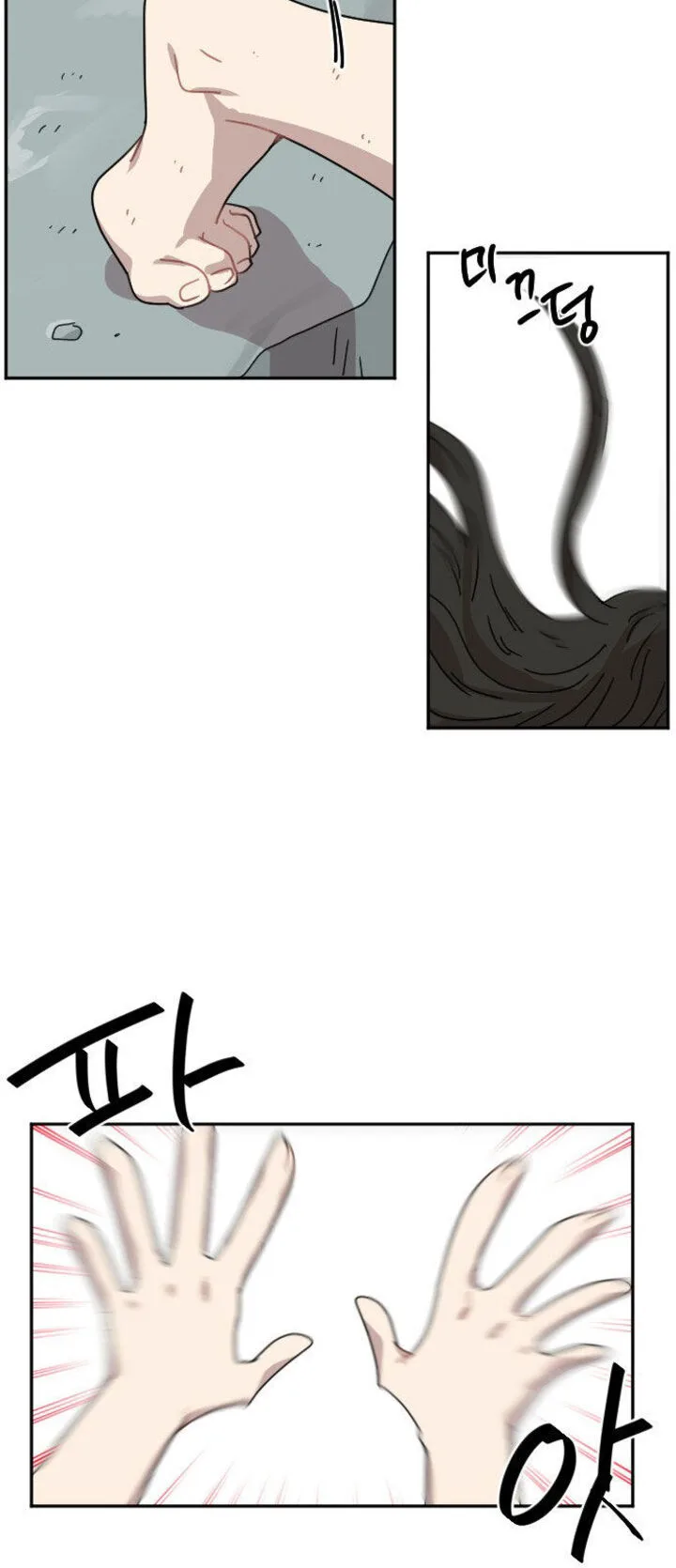 Googookaka Chapter 8 page 47