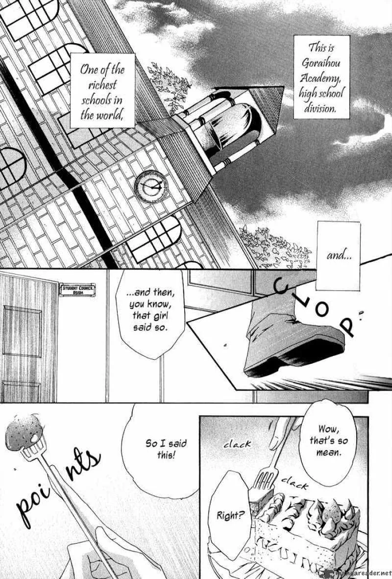 Goraihou Gakuen e Youkoso! Chapter 1 page 7