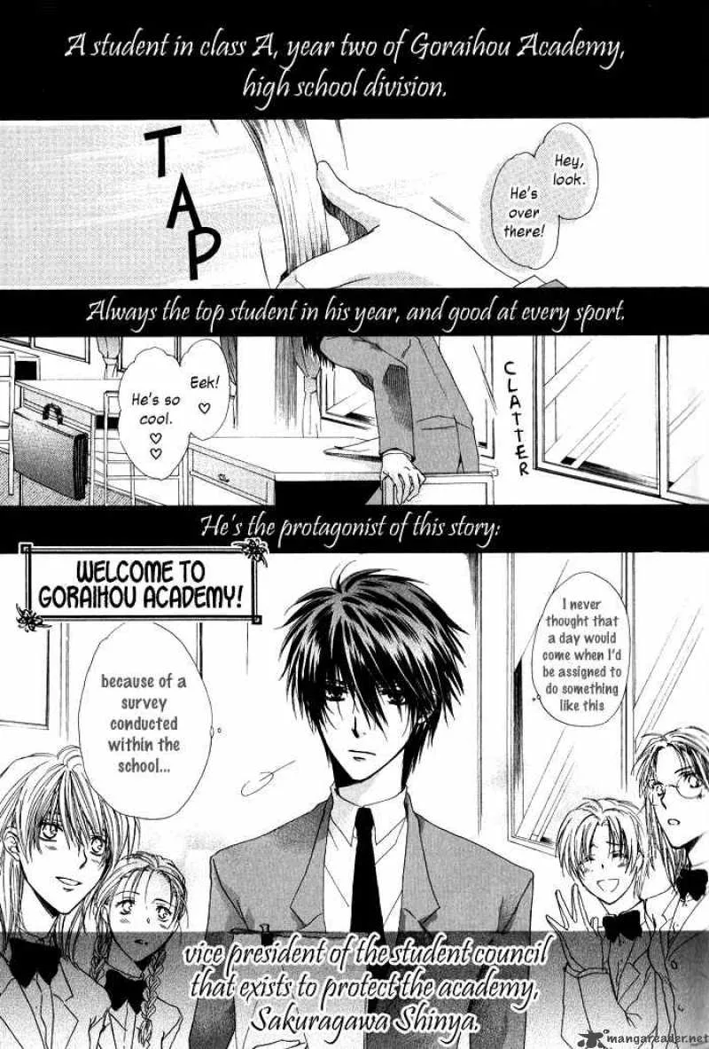 Goraihou Gakuen e Youkoso! Chapter 1 page 5