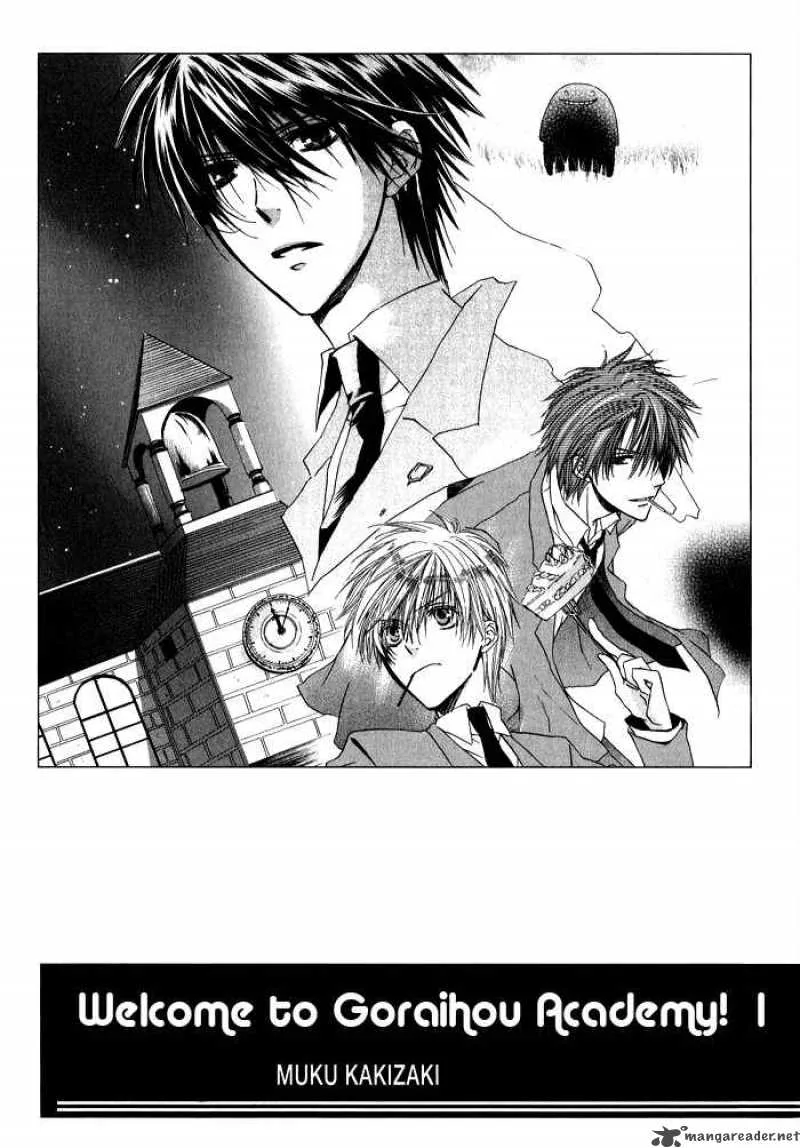 Goraihou Gakuen e Youkoso! Chapter 1 page 3