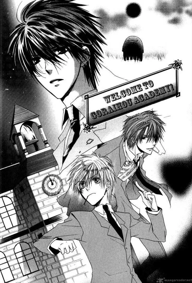 Goraihou Gakuen e Youkoso! Chapter 1 page 6