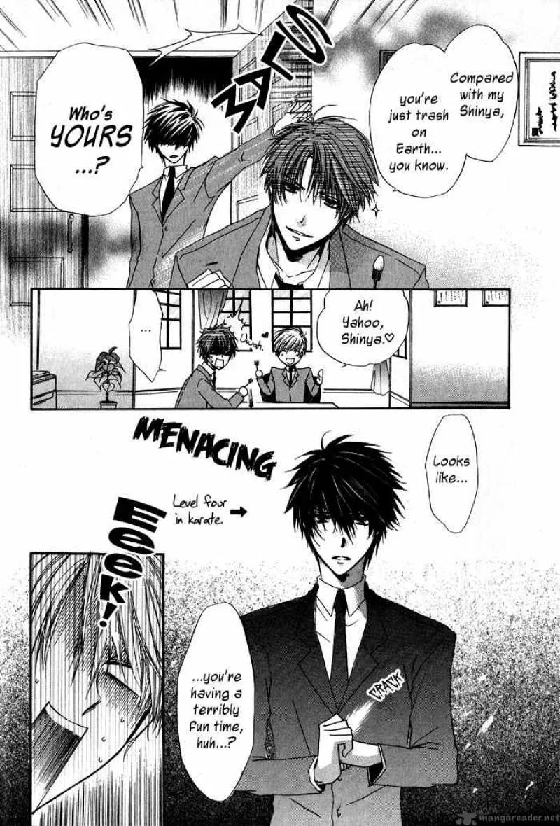 Goraihou Gakuen e Youkoso! Chapter 1 page 8