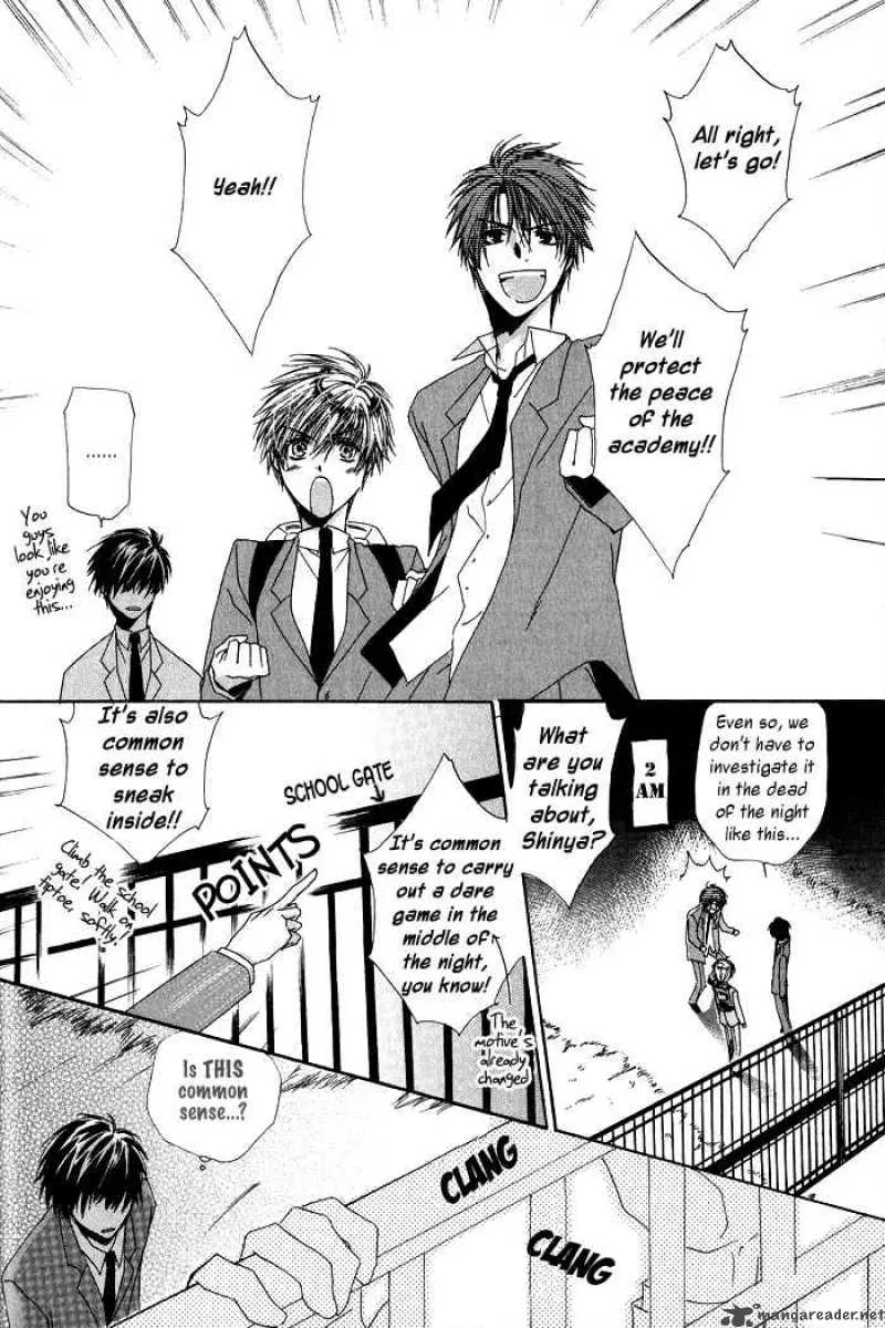 Goraihou Gakuen e Youkoso! Chapter 1 page 16