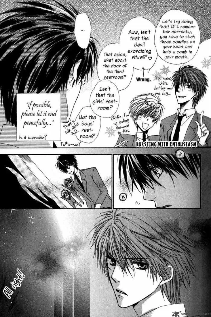 Goraihou Gakuen e Youkoso! Chapter 1 page 15
