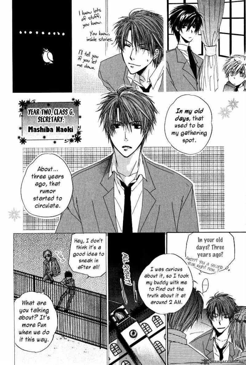 Goraihou Gakuen e Youkoso! Chapter 1 page 10