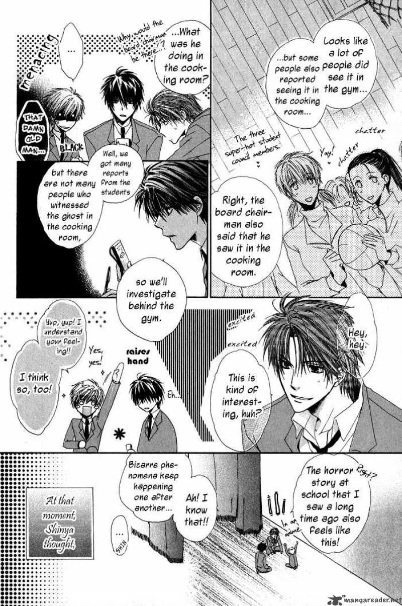 Goraihou Gakuen e Youkoso! Chapter 1 page 14