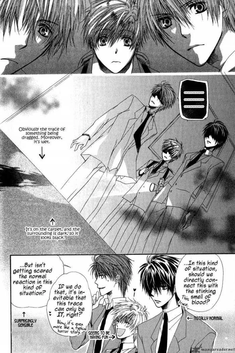 Goraihou Gakuen e Youkoso! Chapter 1 page 22