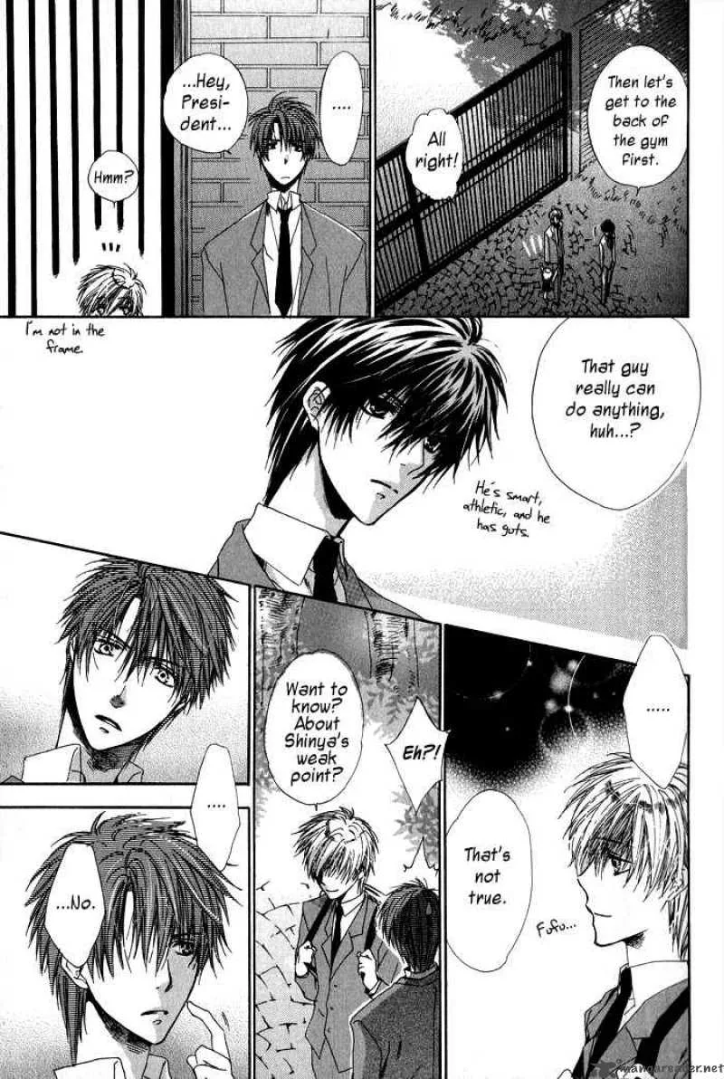 Goraihou Gakuen e Youkoso! Chapter 1 page 19