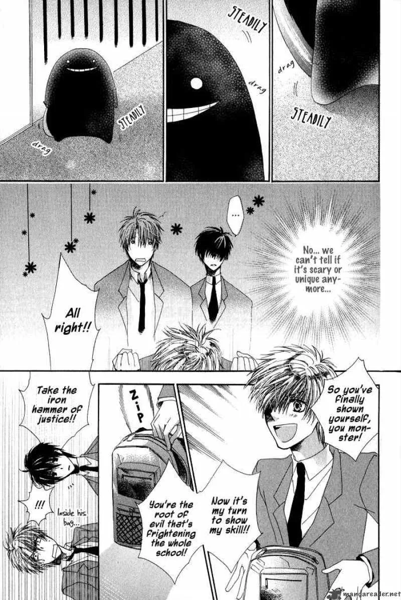 Goraihou Gakuen e Youkoso! Chapter 1 page 25