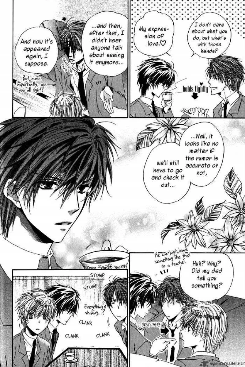 Goraihou Gakuen e Youkoso! Chapter 1 page 12