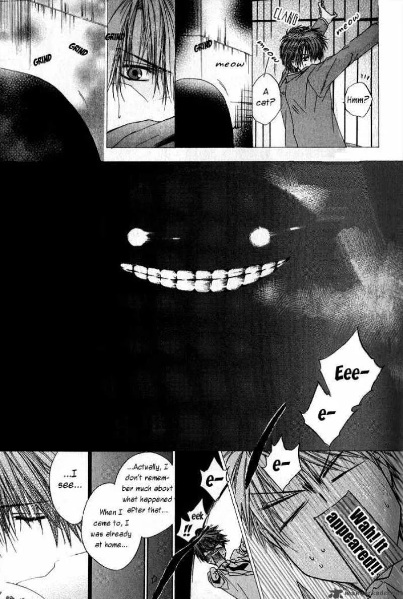 Goraihou Gakuen e Youkoso! Chapter 1 page 11