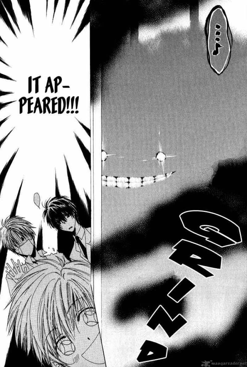Goraihou Gakuen e Youkoso! Chapter 1 page 24