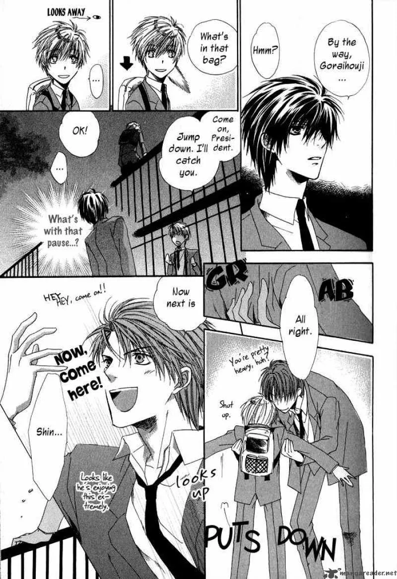 Goraihou Gakuen e Youkoso! Chapter 1 page 17