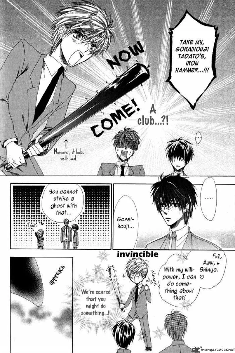 Goraihou Gakuen e Youkoso! Chapter 1 page 26