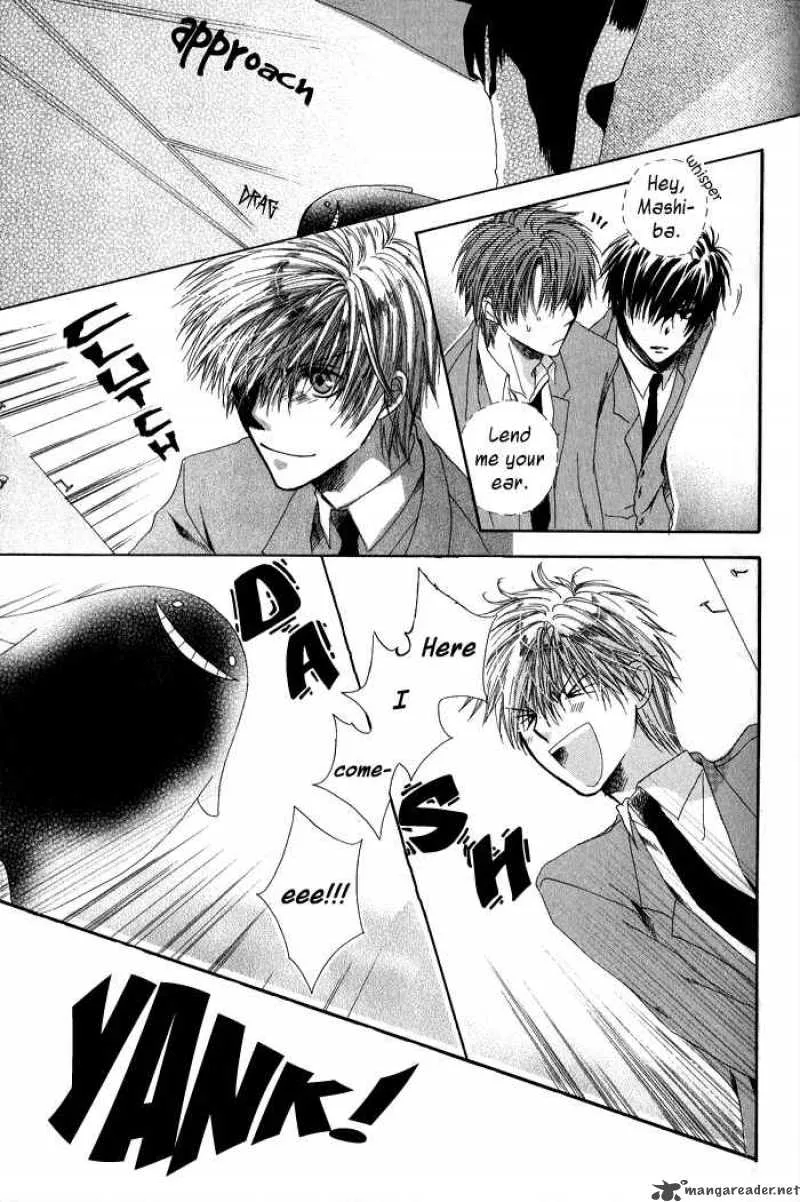 Goraihou Gakuen e Youkoso! Chapter 1 page 27
