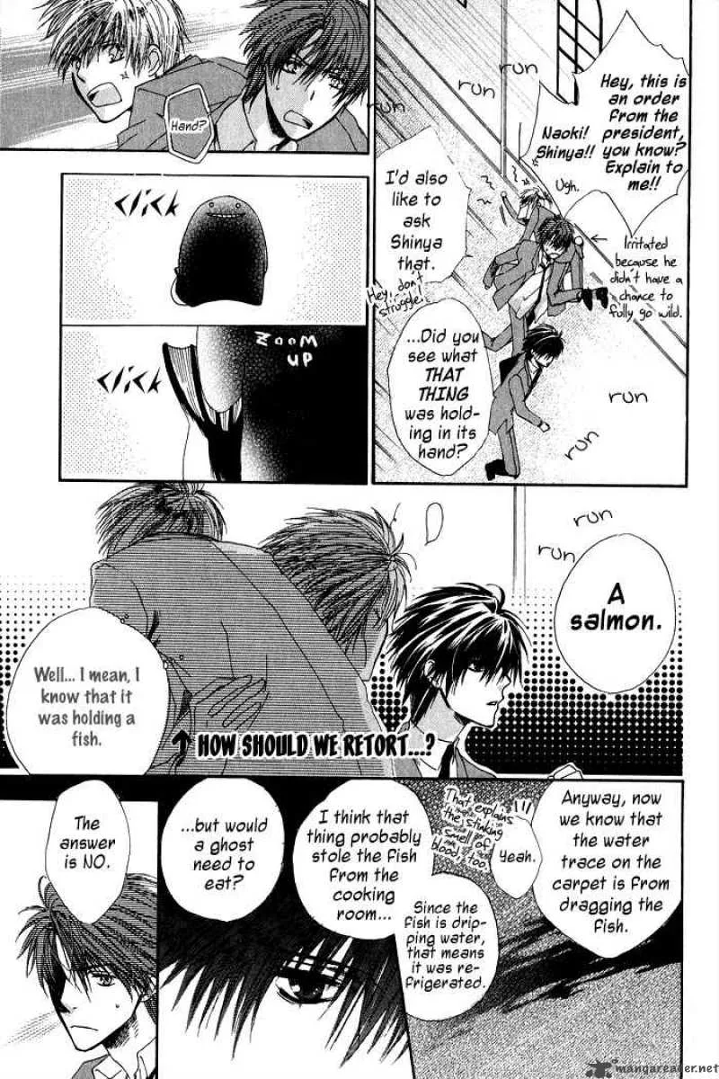 Goraihou Gakuen e Youkoso! Chapter 1 page 29