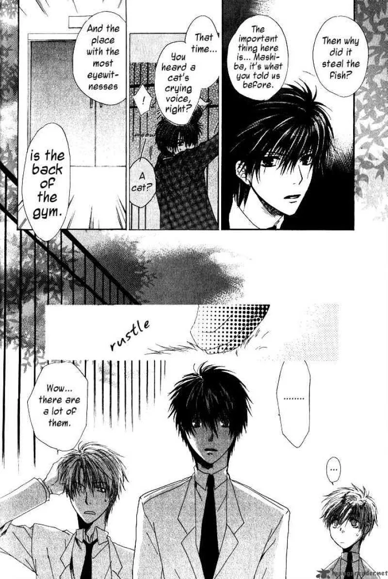 Goraihou Gakuen e Youkoso! Chapter 1 page 30