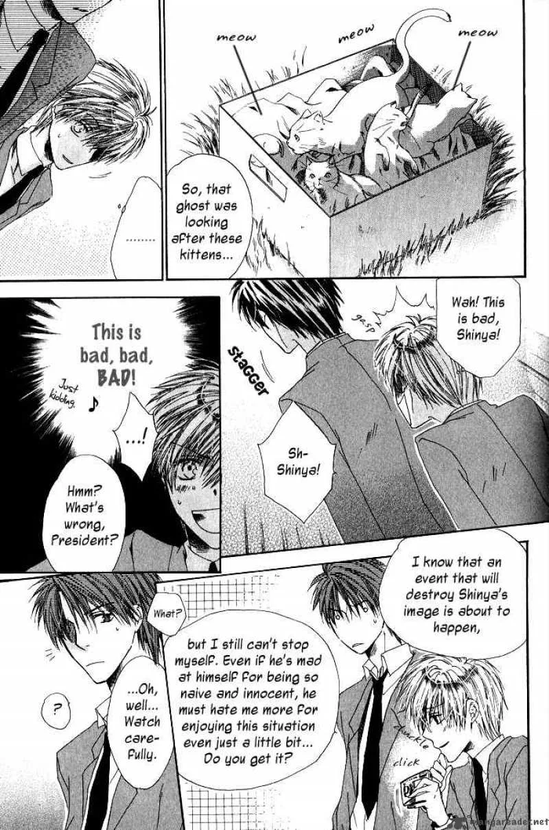Goraihou Gakuen e Youkoso! Chapter 1 page 31