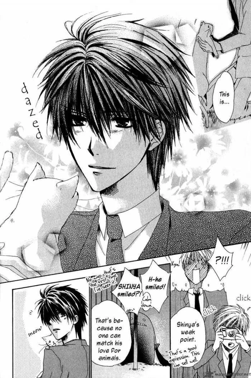 Goraihou Gakuen e Youkoso! Chapter 1 page 32