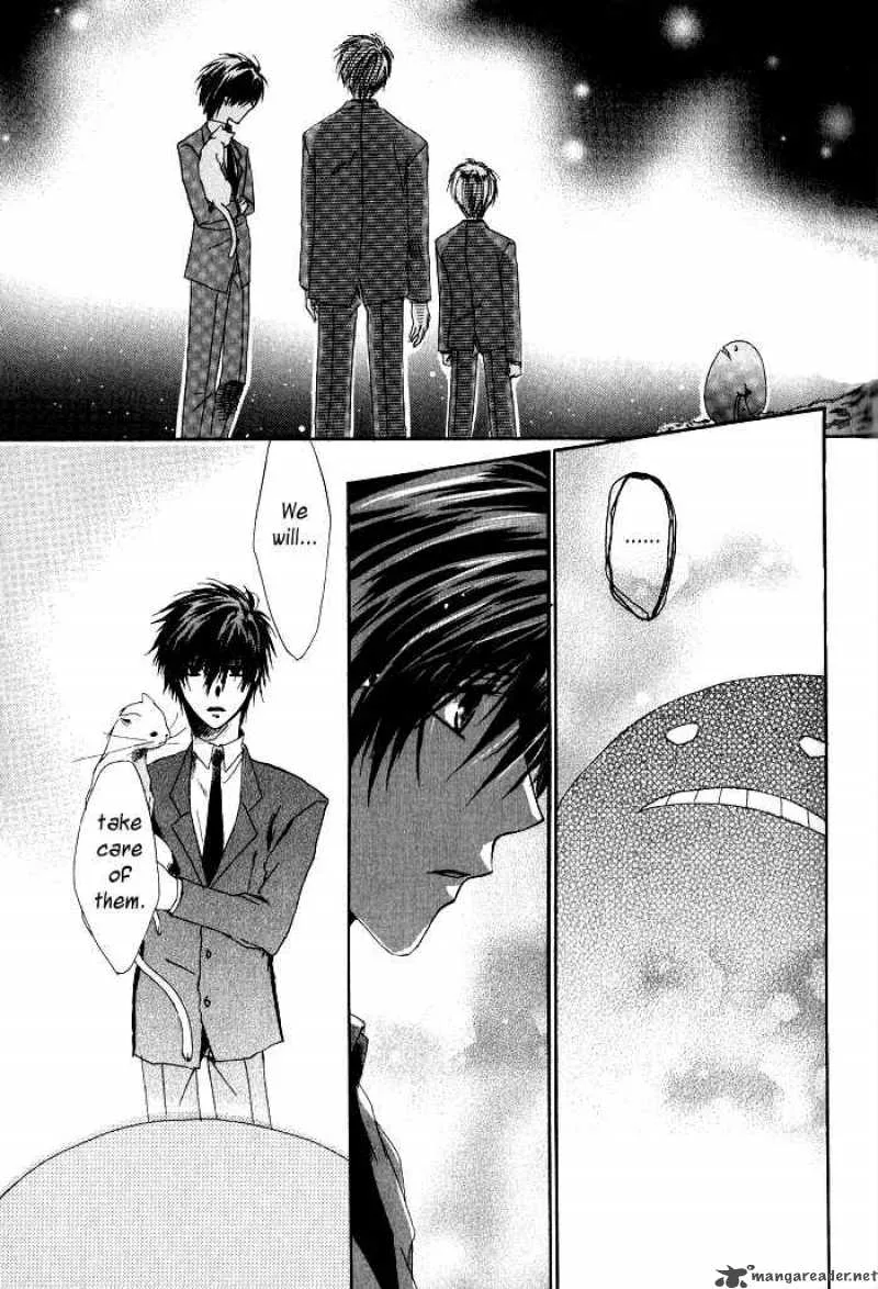 Goraihou Gakuen e Youkoso! Chapter 1 page 33