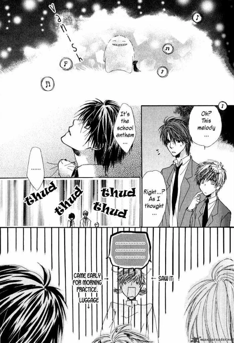 Goraihou Gakuen e Youkoso! Chapter 1 page 35