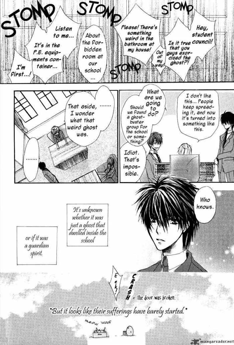 Goraihou Gakuen e Youkoso! Chapter 1 page 36