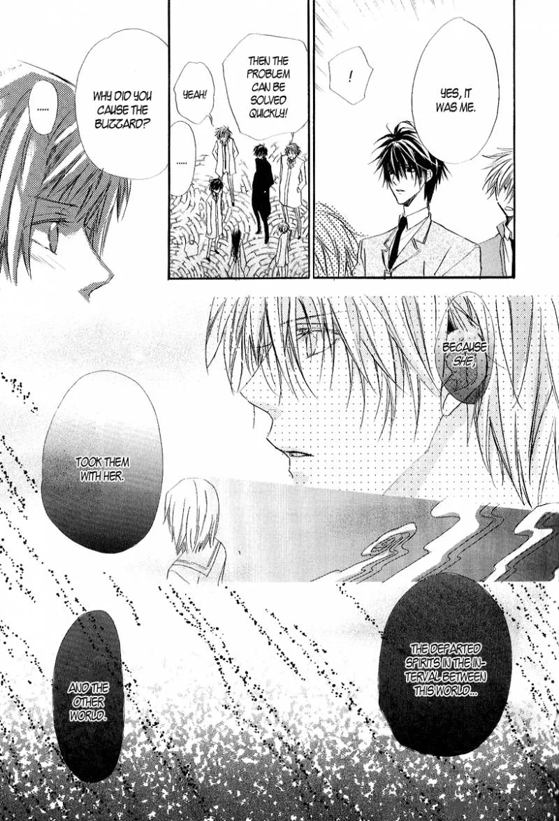 Goraihou Gakuen e Youkoso! Chapter 10 page 14