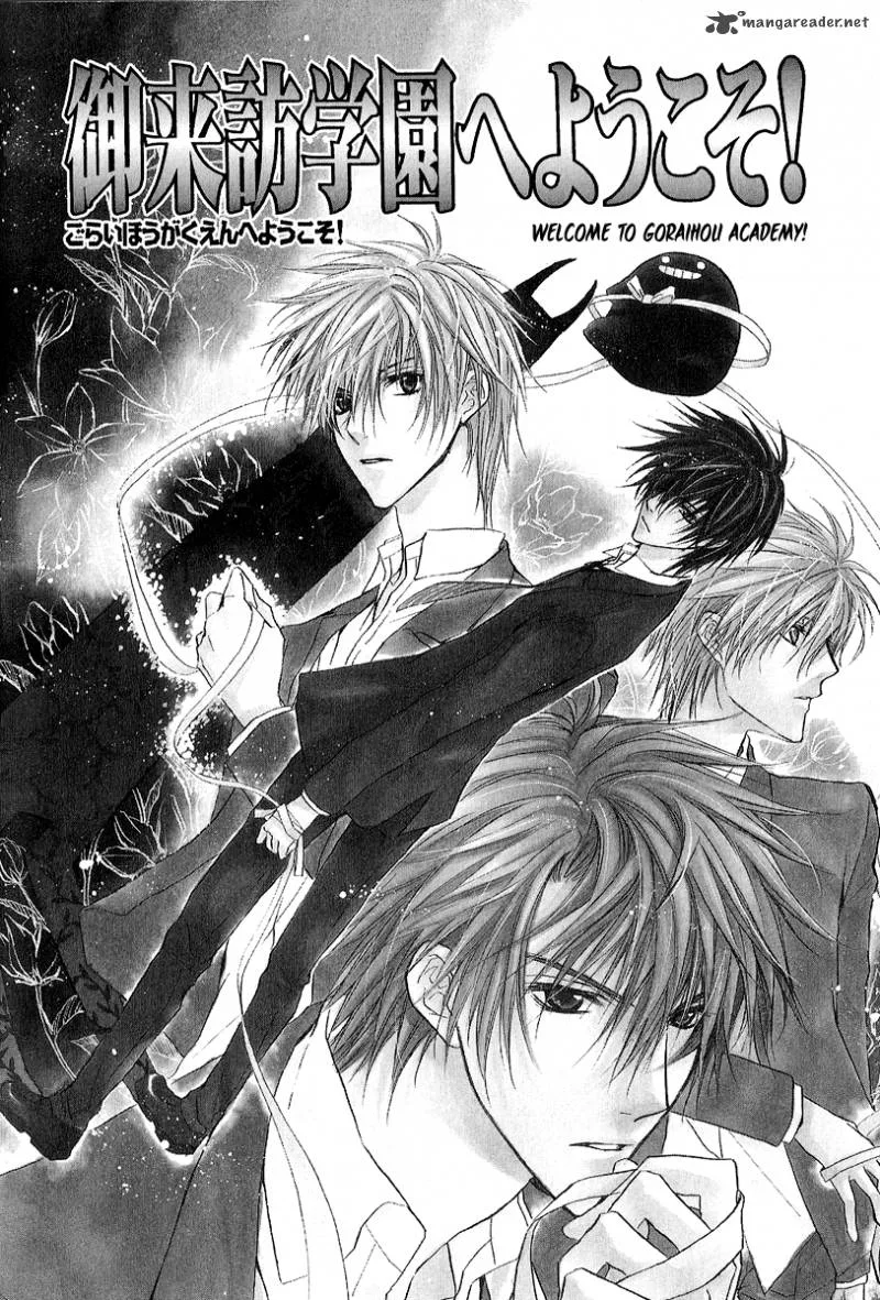 Goraihou Gakuen e Youkoso! Chapter 10 page 3