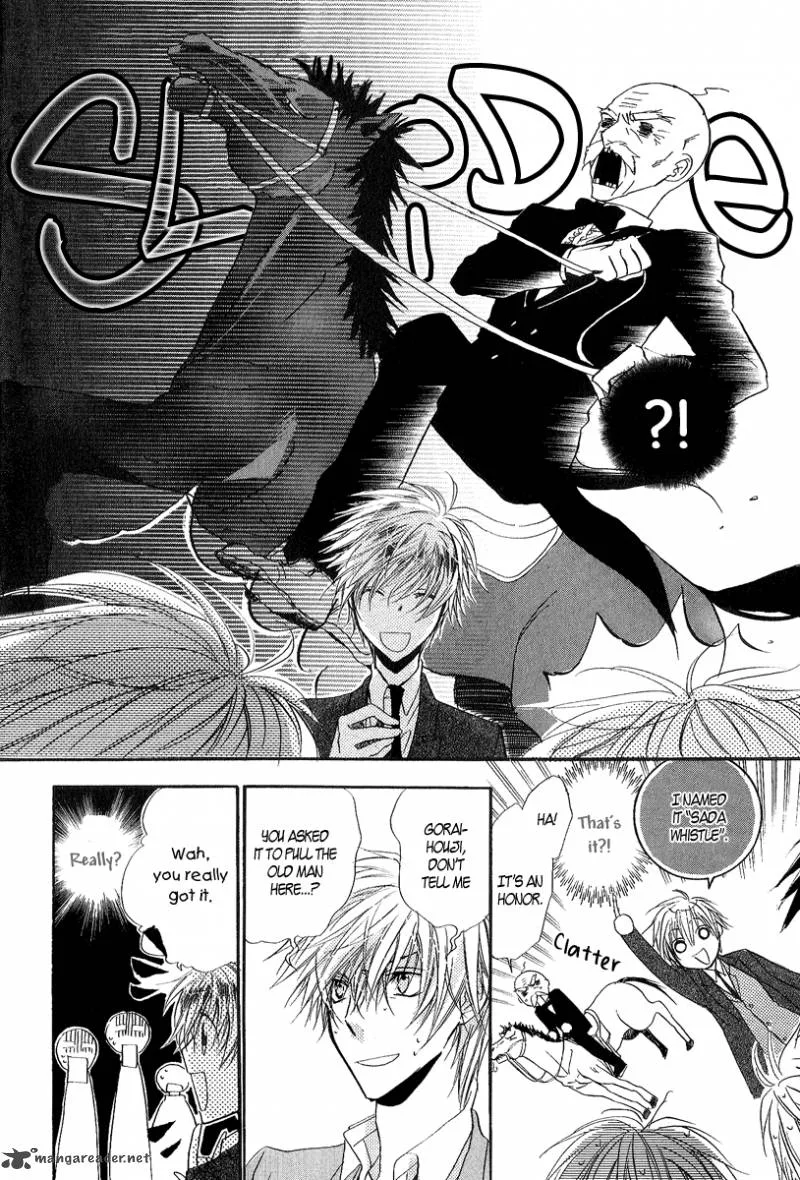 Goraihou Gakuen e Youkoso! Chapter 11 page 17