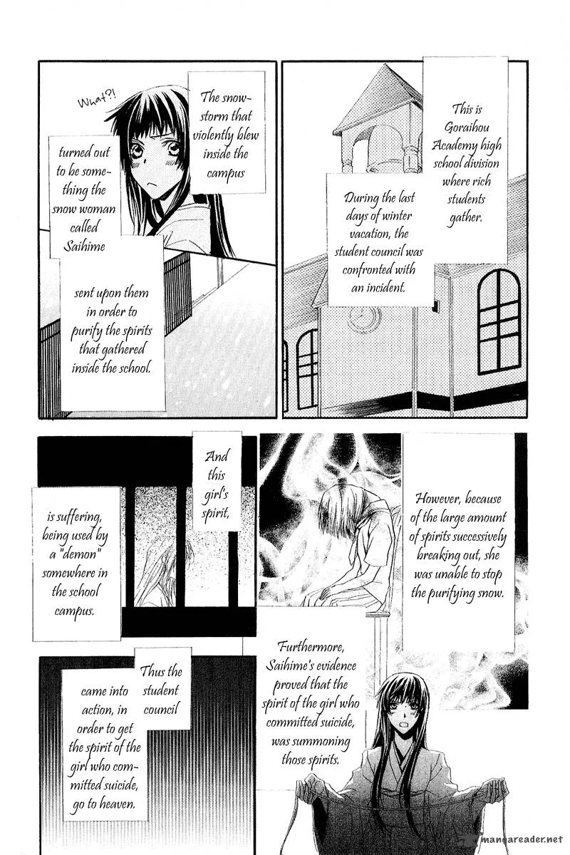 Goraihou Gakuen e Youkoso! Chapter 11 page 11