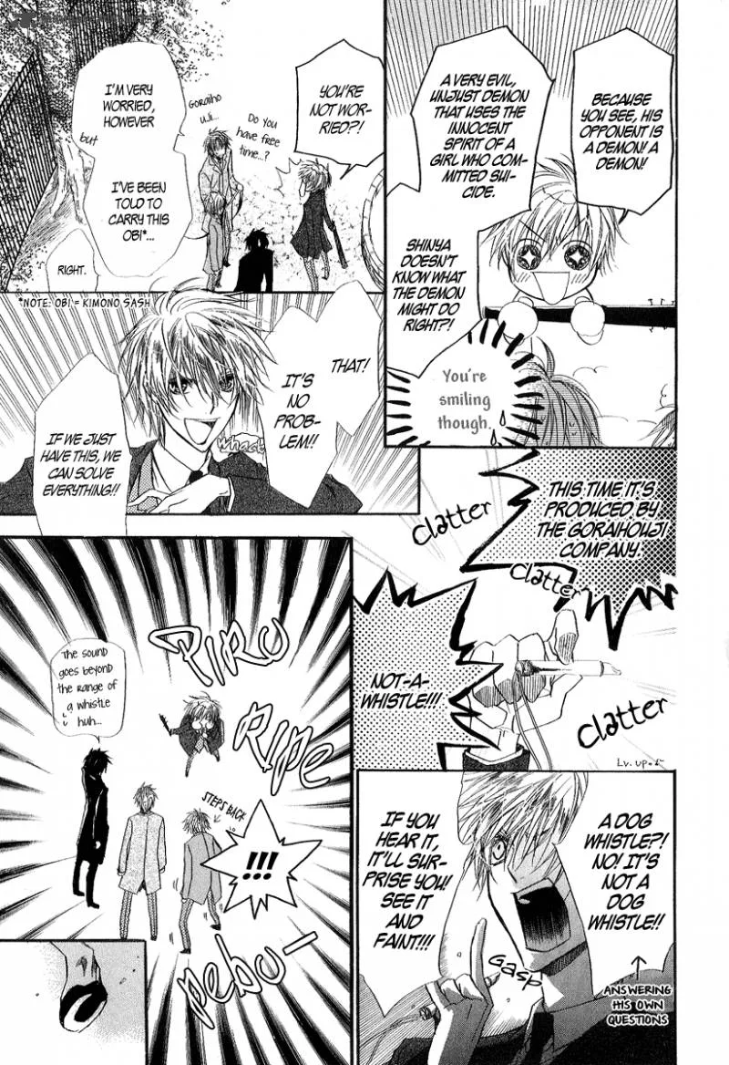 Goraihou Gakuen e Youkoso! Chapter 11 page 16