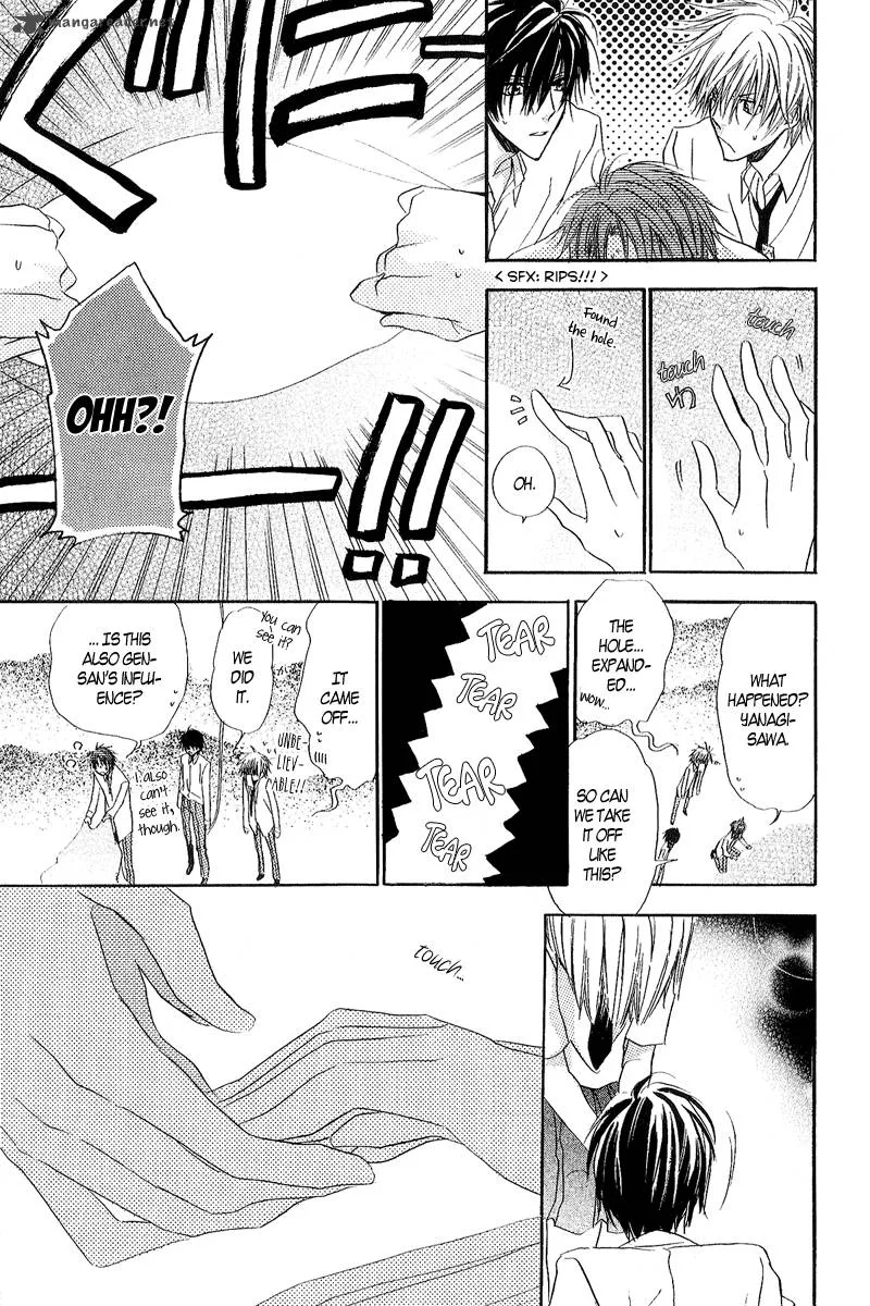 Goraihou Gakuen e Youkoso! Chapter 11 page 34