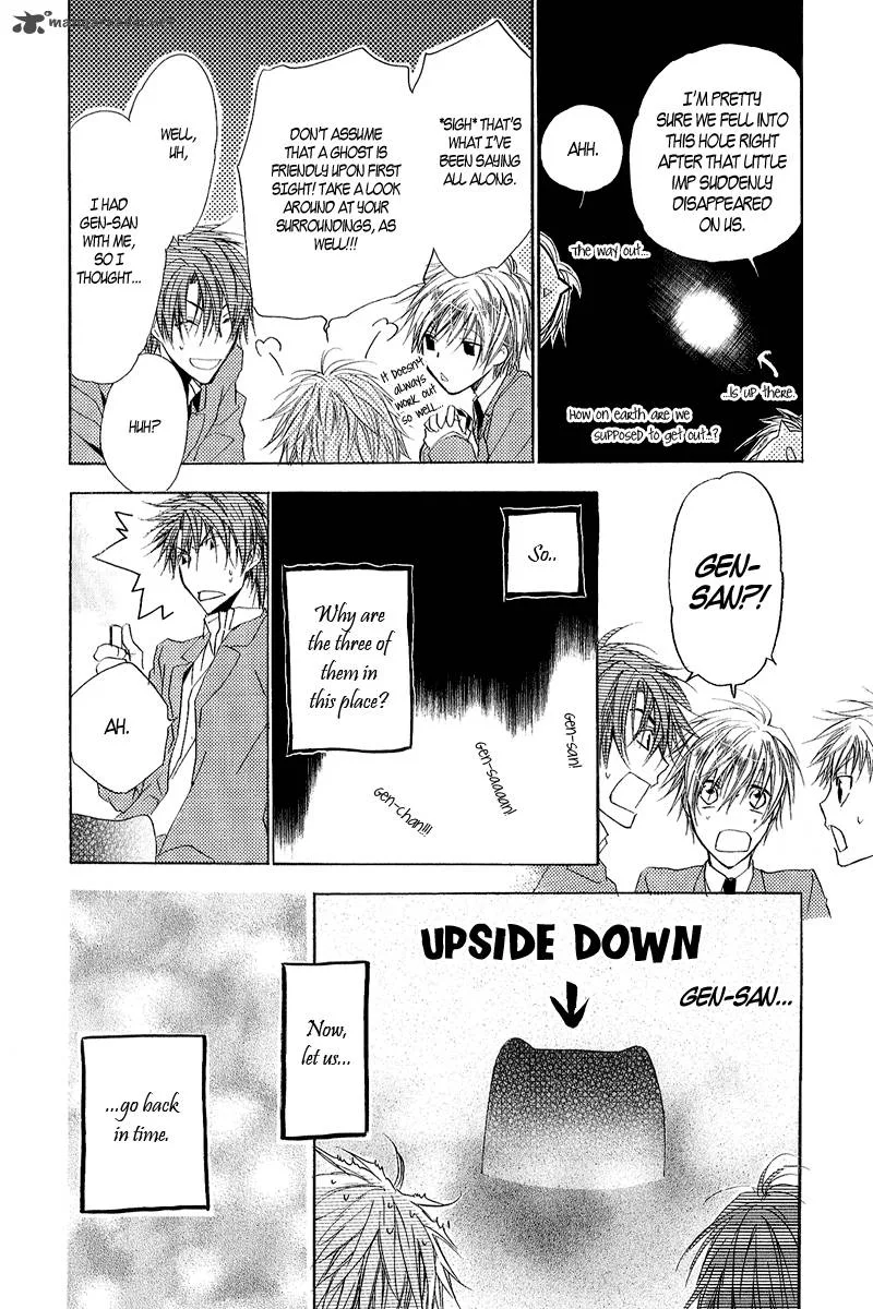Goraihou Gakuen e Youkoso! Chapter 12 page 16