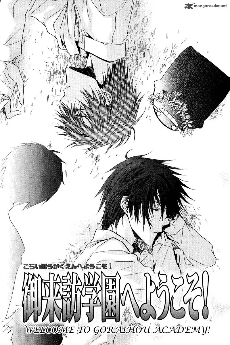 Goraihou Gakuen e Youkoso! Chapter 12 page 4