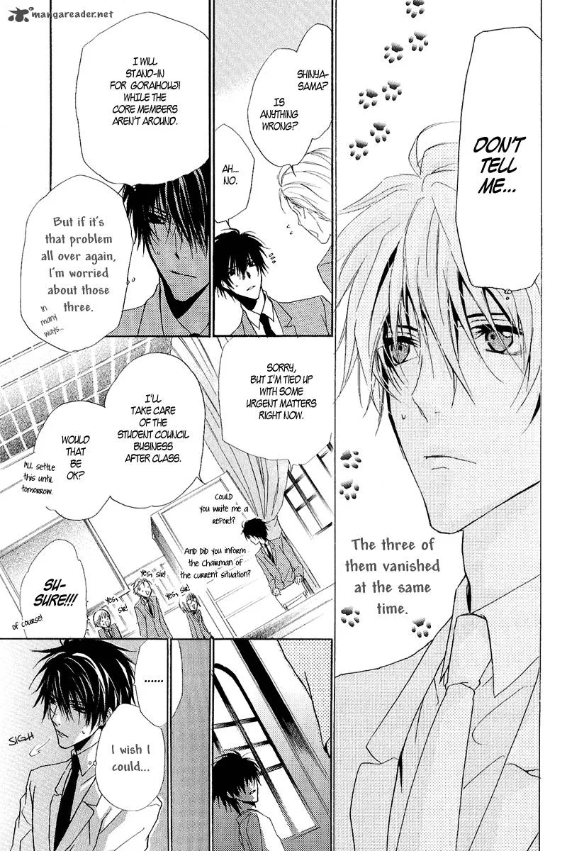 Goraihou Gakuen e Youkoso! Chapter 12 page 7
