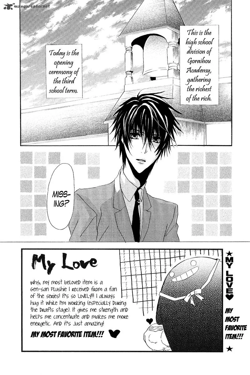 Goraihou Gakuen e Youkoso! Chapter 12 page 5