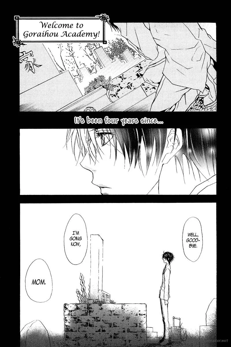 Goraihou Gakuen e Youkoso! Chapter 12 page 3