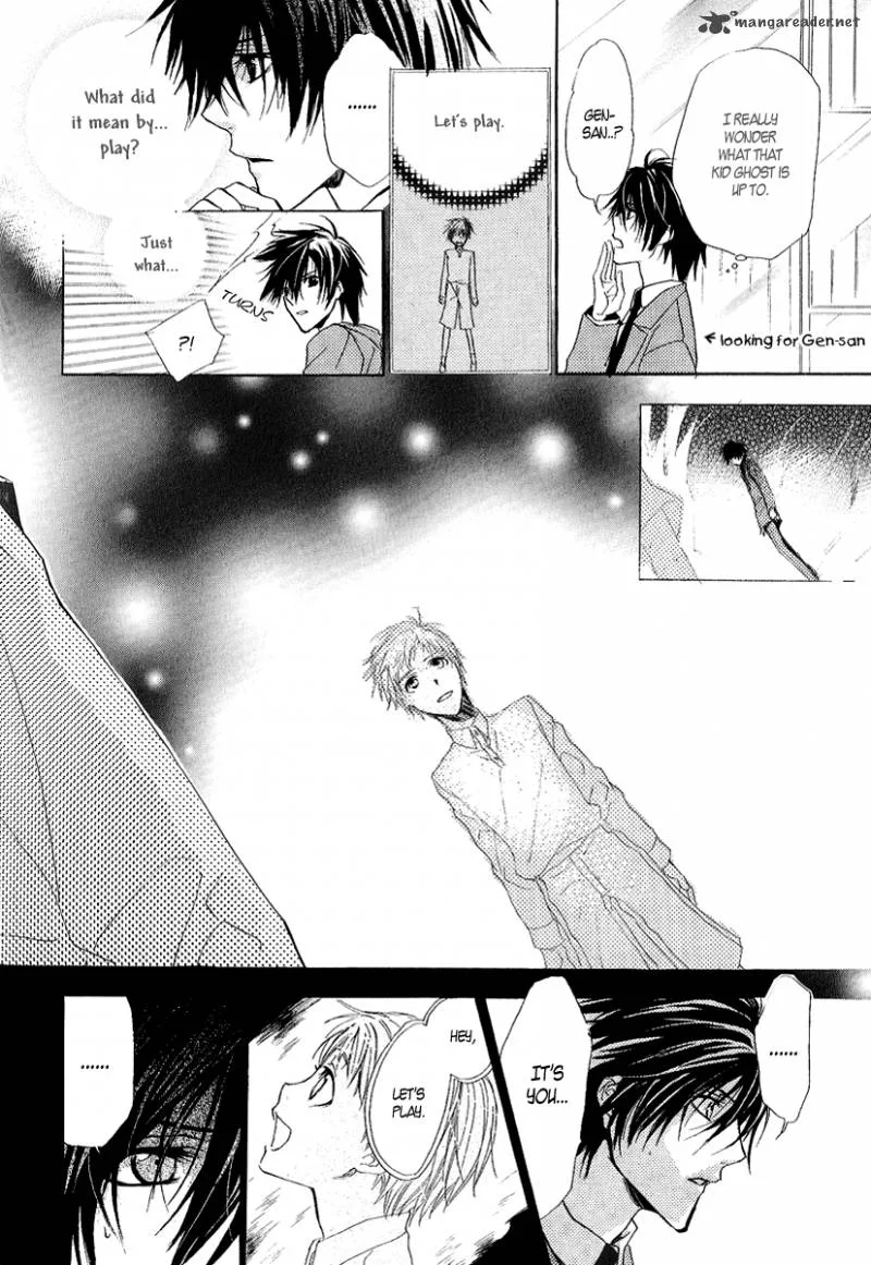 Goraihou Gakuen e Youkoso! Chapter 12 page 22