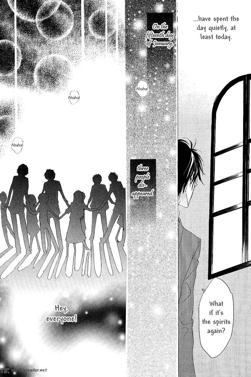 Goraihou Gakuen e Youkoso! Chapter 12 page 8