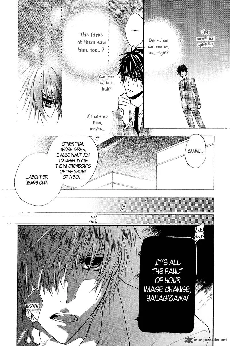 Goraihou Gakuen e Youkoso! Chapter 12 page 14