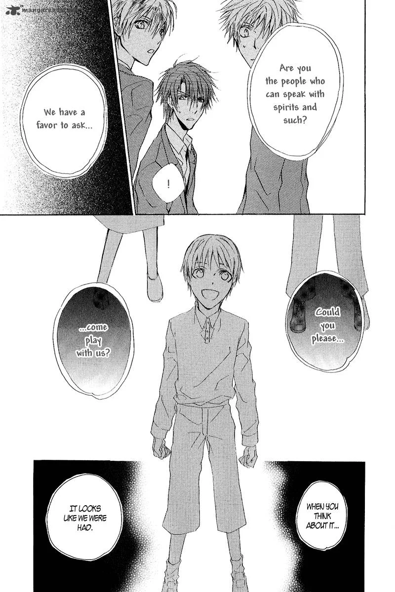 Goraihou Gakuen e Youkoso! Chapter 12 page 19