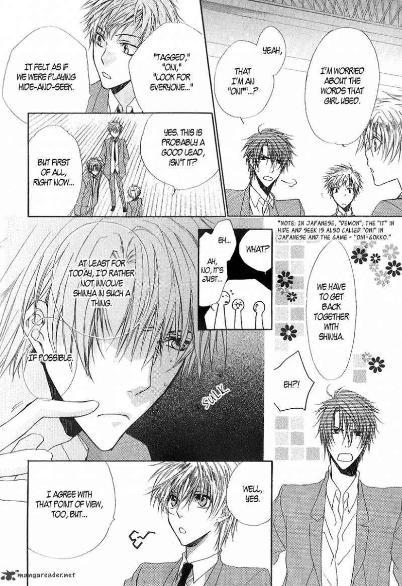 Goraihou Gakuen e Youkoso! Chapter 12 page 40