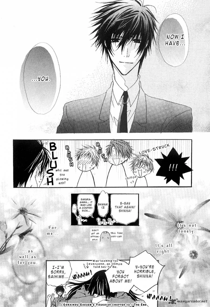 Goraihou Gakuen e Youkoso! Chapter 12 page 54
