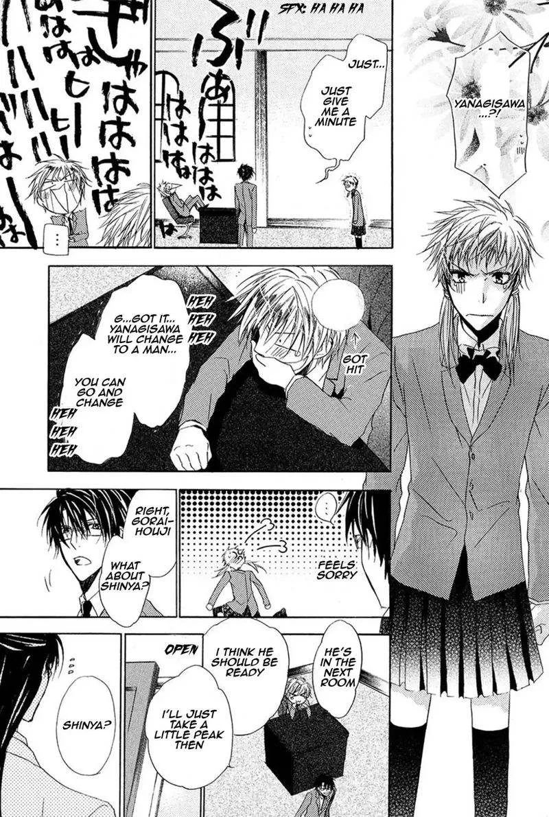 Goraihou Gakuen e Youkoso! Chapter 13 page 12