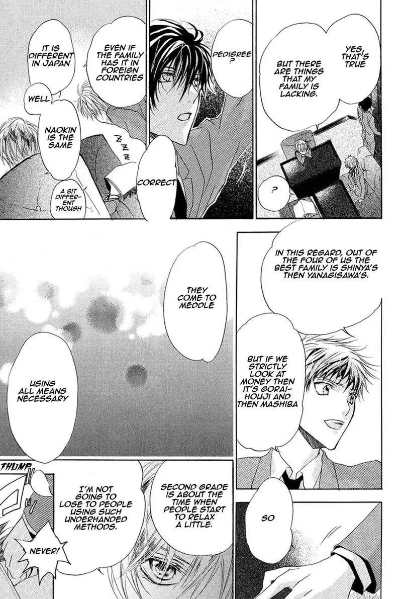 Goraihou Gakuen e Youkoso! Chapter 13 page 6