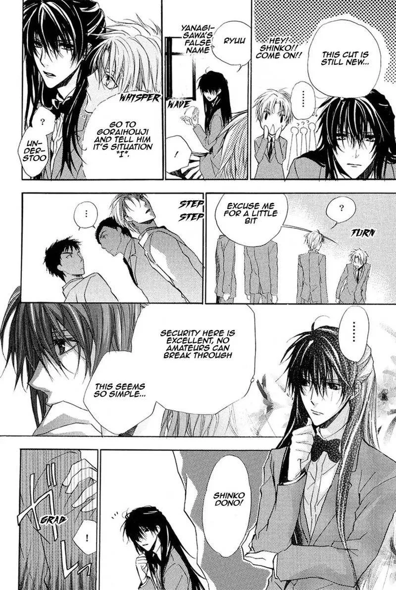 Goraihou Gakuen e Youkoso! Chapter 13 page 25