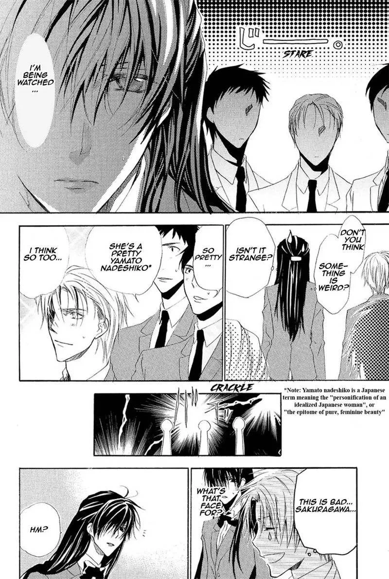 Goraihou Gakuen e Youkoso! Chapter 13 page 23